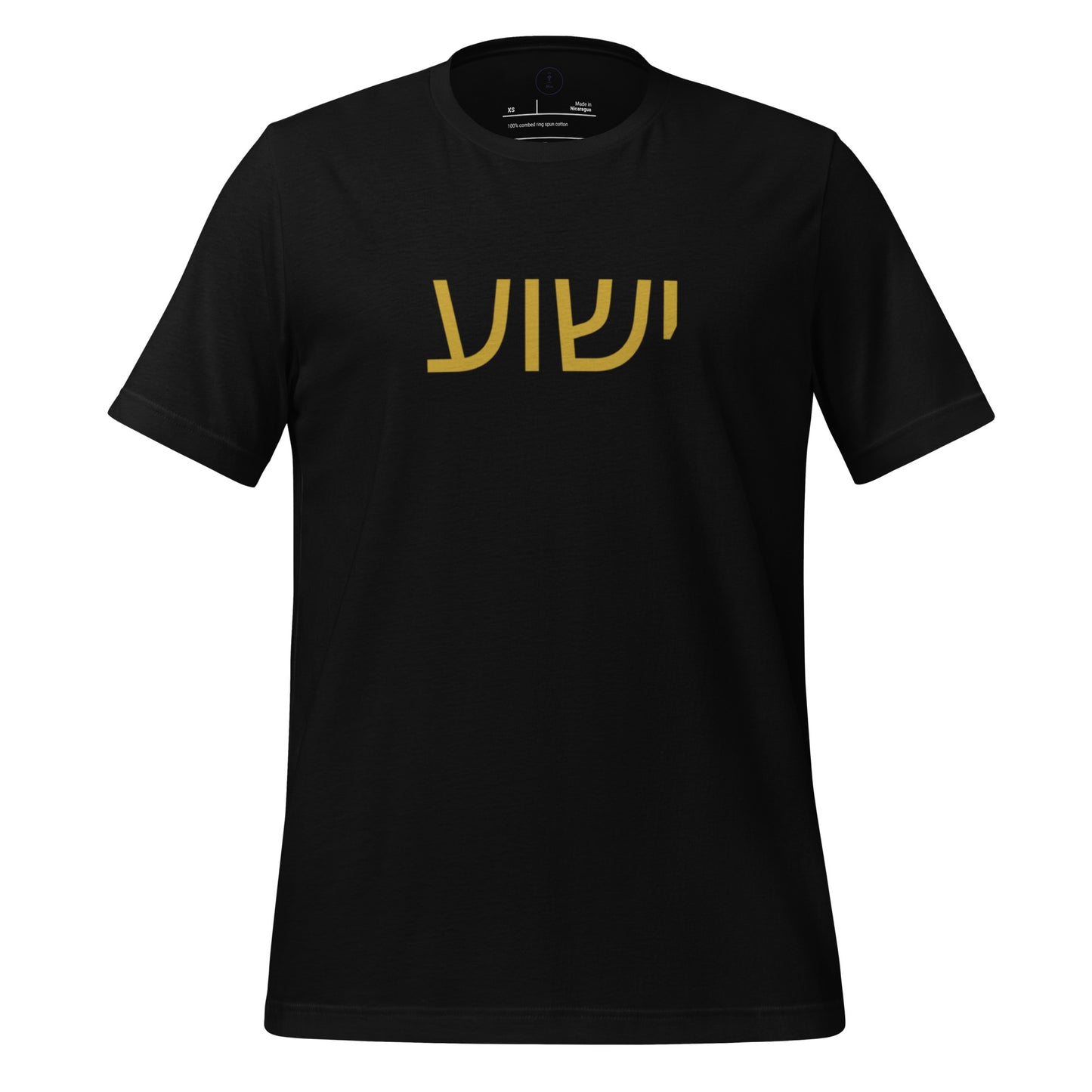 The Hebrew YESHUA Unisex t-shirt